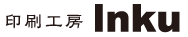 印刷工房Inku